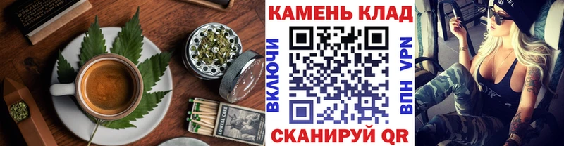 Купить  Анива  Canna-Cookies марихуана 