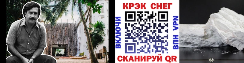 КОКАИН Перу  Купить  Анива 