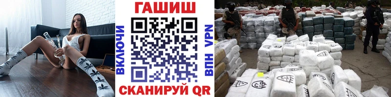 Гашиш VHQ Анива