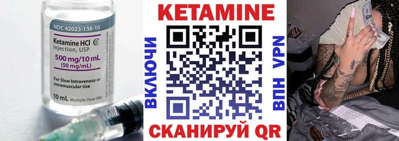 Купить закладки  Анива  Кетамин ketamine 