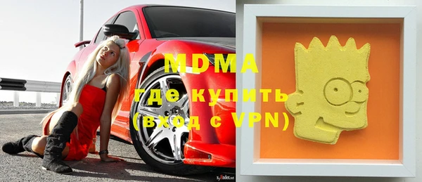 марки nbome Дмитров