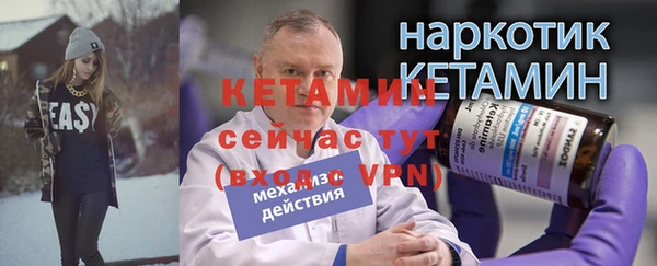 кристаллы Дмитровск