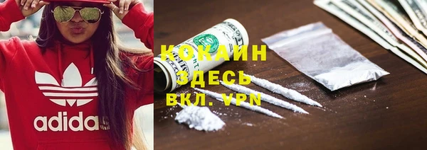 кристаллы Дмитровск