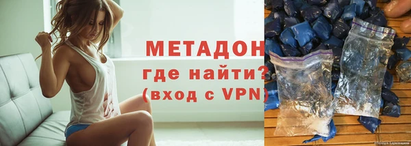 марки nbome Дмитров