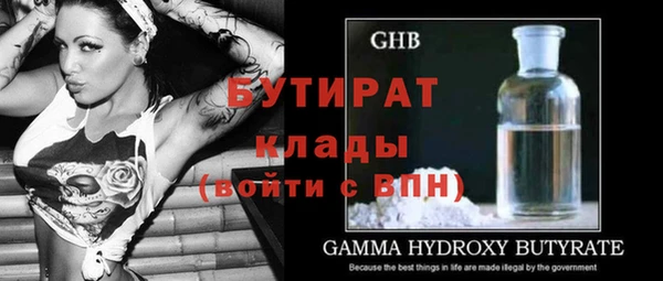 кристаллы Дмитровск