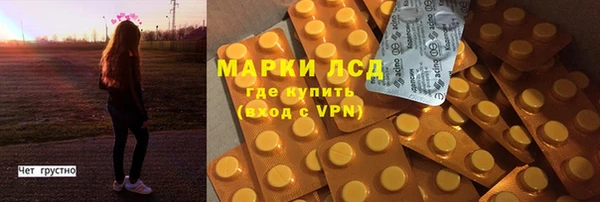 кристаллы Дмитровск