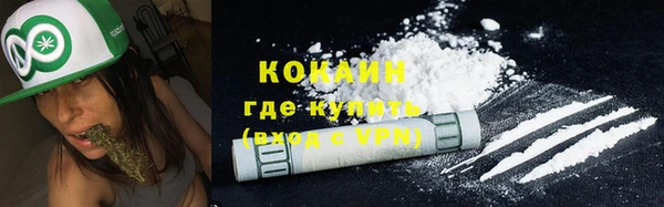 кристаллы Дмитровск