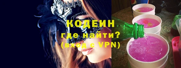 марки nbome Дмитров