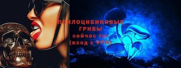 марки nbome Дмитров