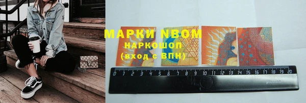 марки nbome Дмитров