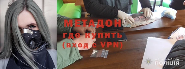 марки nbome Дмитров