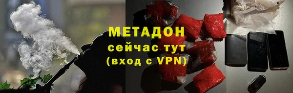 марки nbome Дмитров