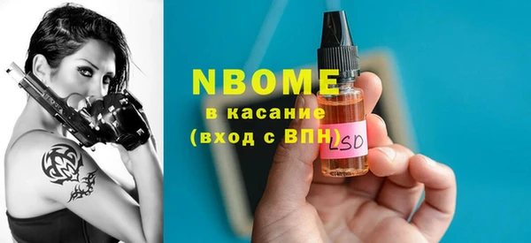 кристаллы Дмитровск