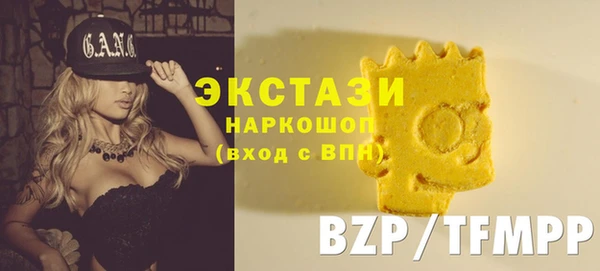 кристаллы Дмитровск