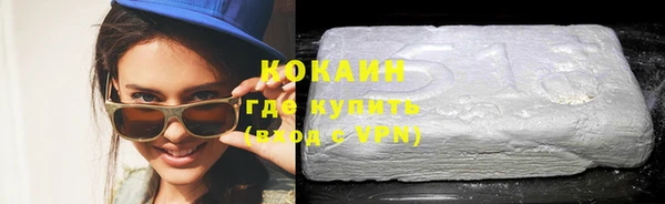 кристаллы Дмитровск