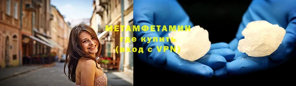 кристаллы Дмитровск