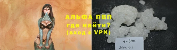 марки nbome Дмитров