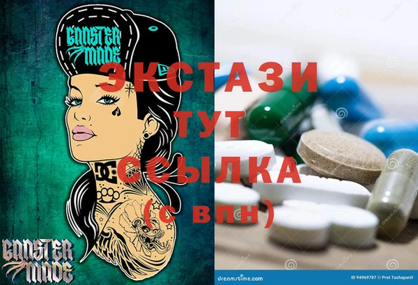 марки nbome Дмитров