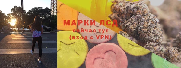 кристаллы Дмитровск