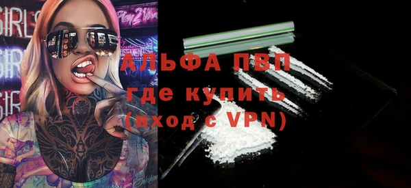 марки nbome Дмитров