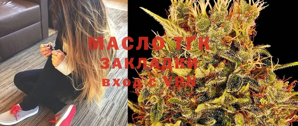 марки nbome Дмитров