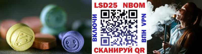 LSD-25 экстази ecstasy  Купить где  Анива 