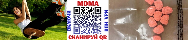 МДМА crystal  Купить  Анива 