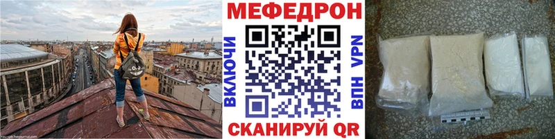 Купить  Анива  МЕФ 4 MMC 