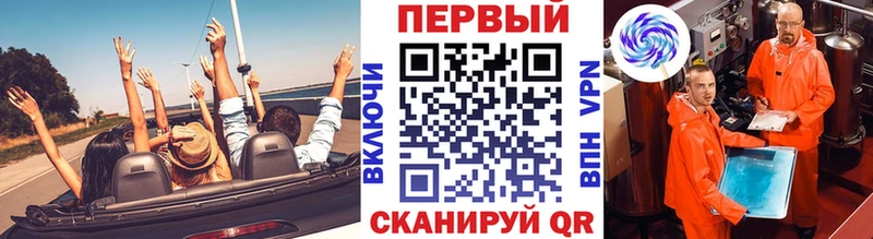 Купить  Анива  Метамфетамин кристалл 