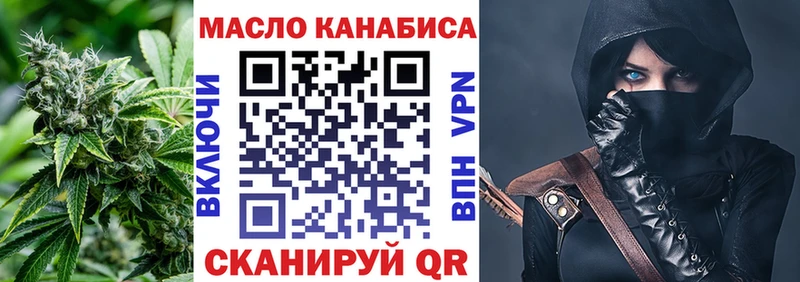 Дистиллят ТГК гашишное масло  Купить где  Анива 